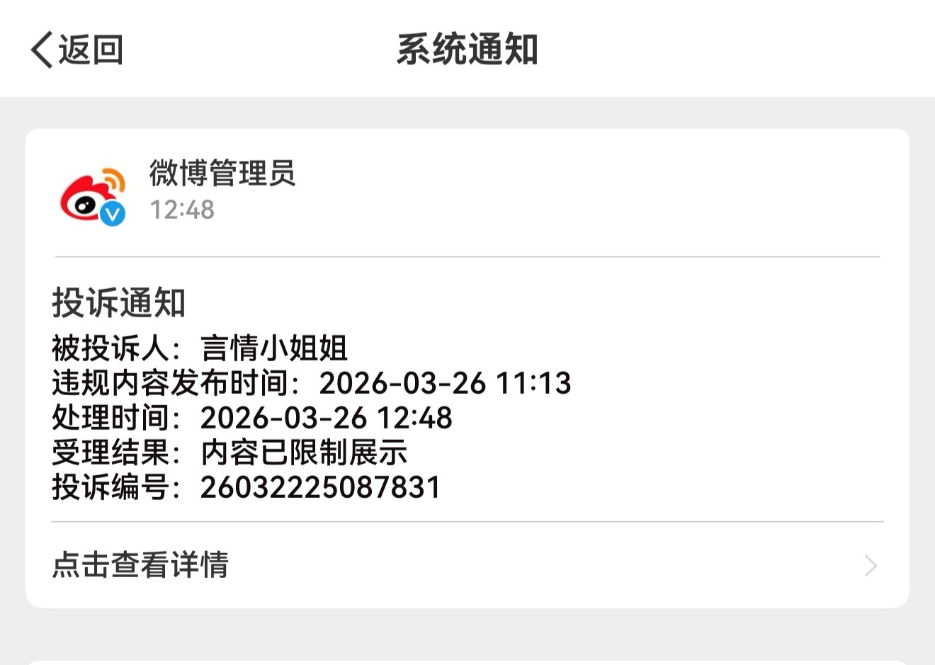 土豆丝真闲，永远深柜ee和ie，对洋芋永远没有专注的义务。 
