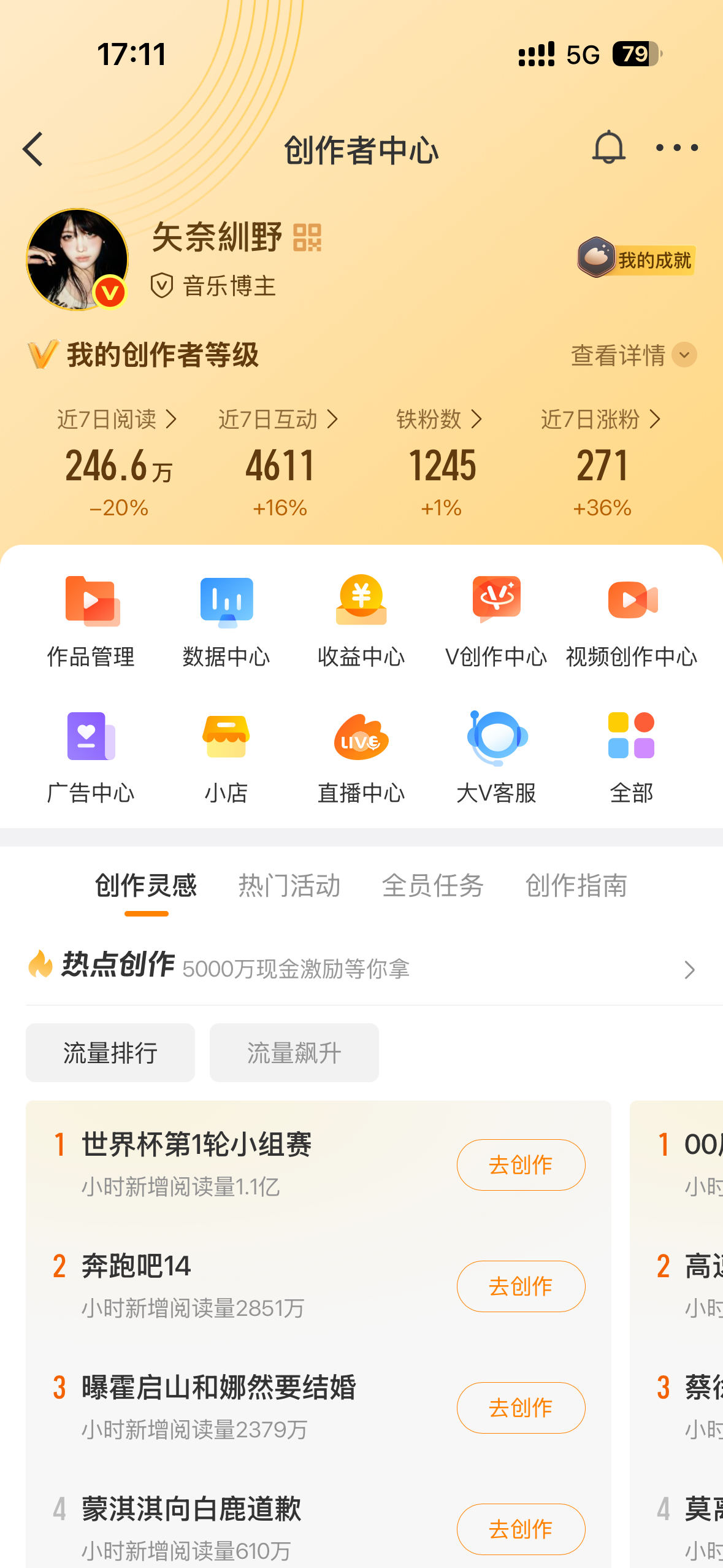 哥哥们路过fe一下 