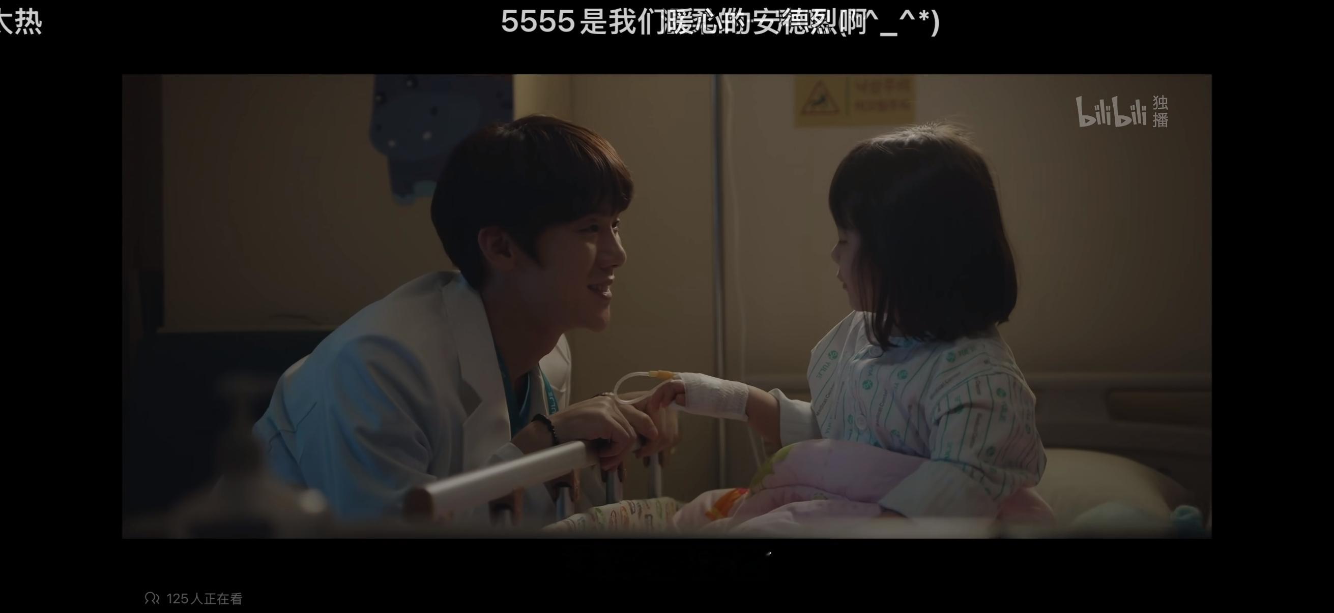 🥹卡瓦………………圣光啊圣光…… 