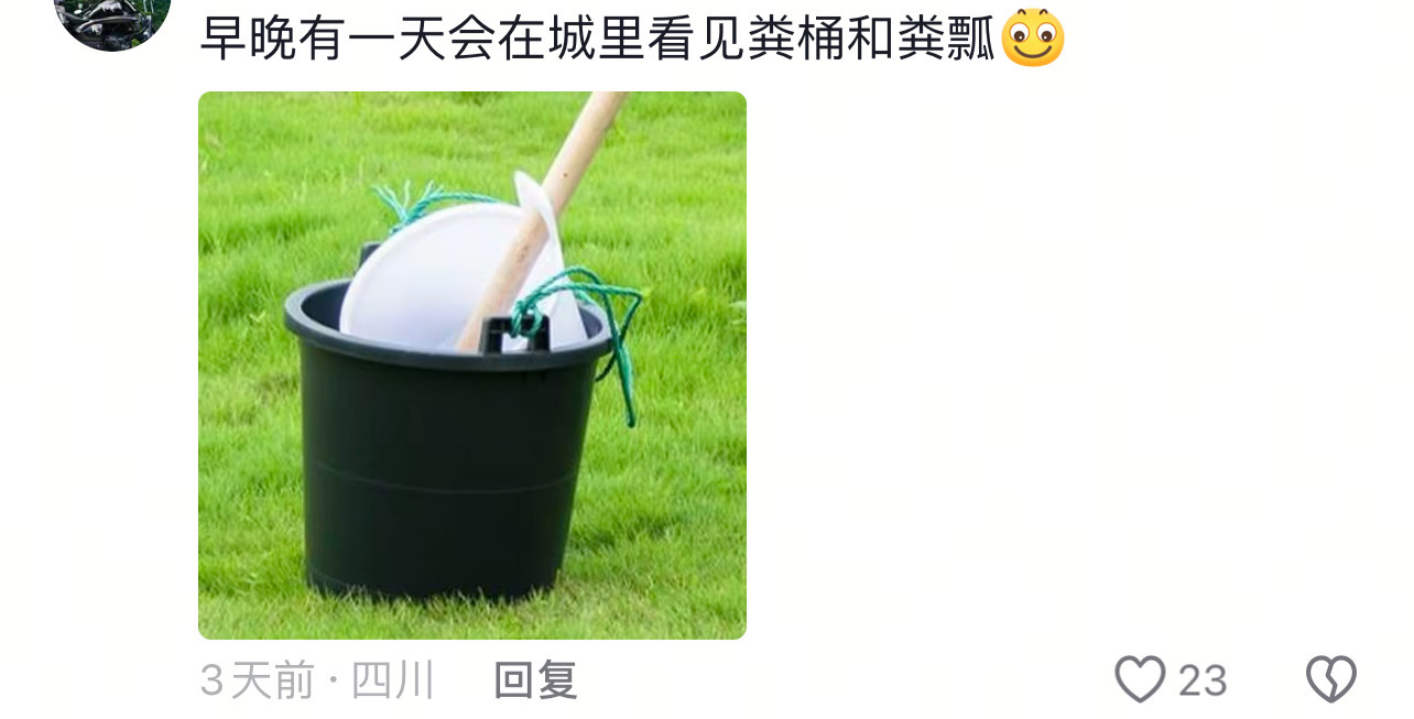 铁锹：这穷亲戚真是阴魂不散呐[捂嘴哭] ​​​