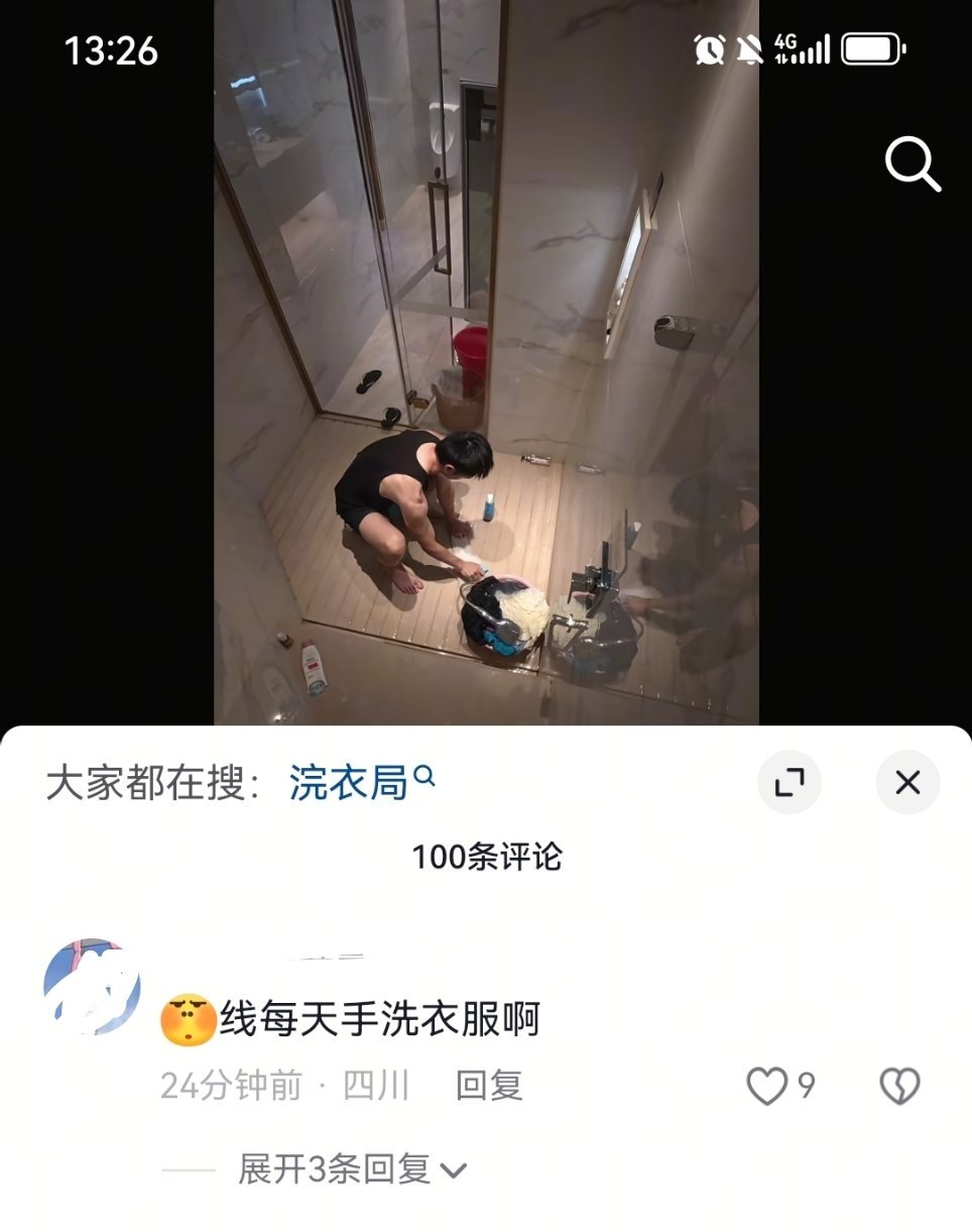 《浣衣局》俺不中了！！！ 