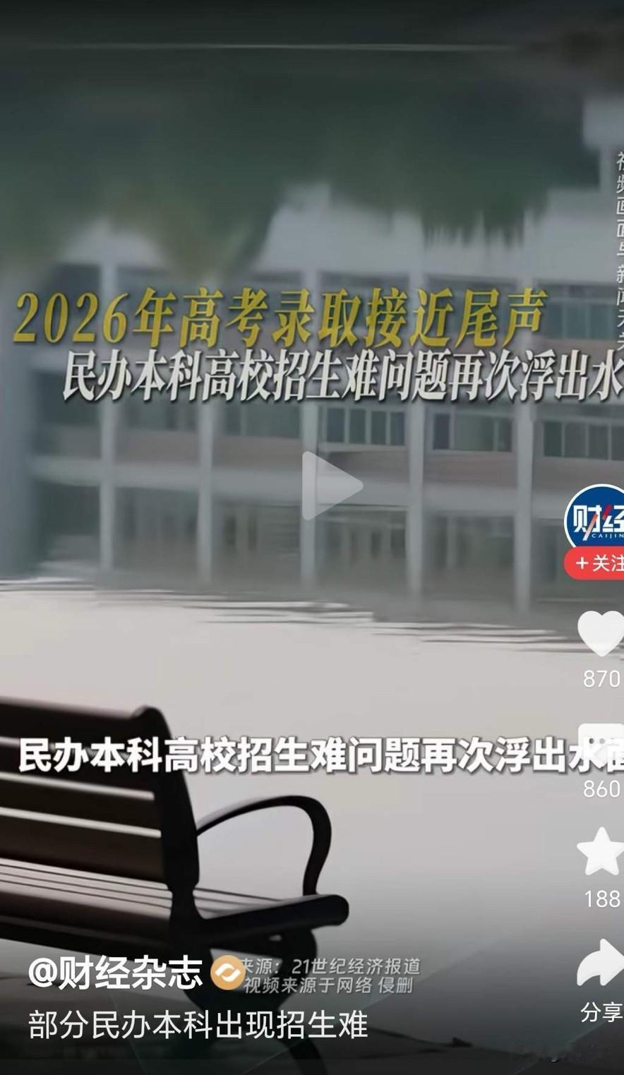 别急着骂家长“功利”，这届父母才是被现实教清醒的一代人。

他们自己吃过“学历翻