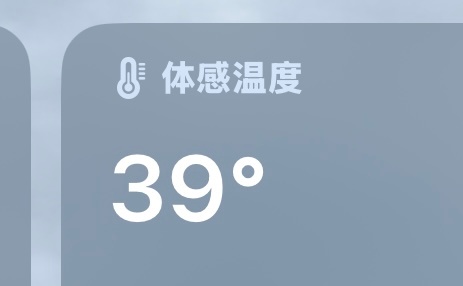 俺不中嘞。 