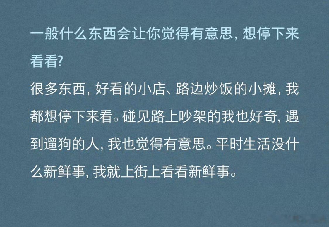 黄景瑜罚罪2黄景瑜秦枫 哈哈哈，回忆一下常征逗狗名场面，萌得很。 