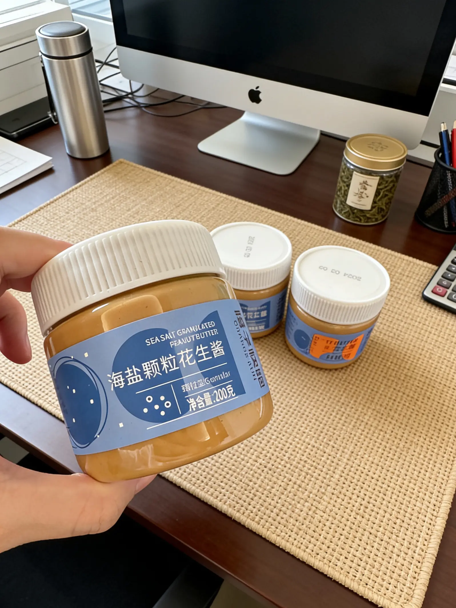 花生酱瘦子增肌健身餐