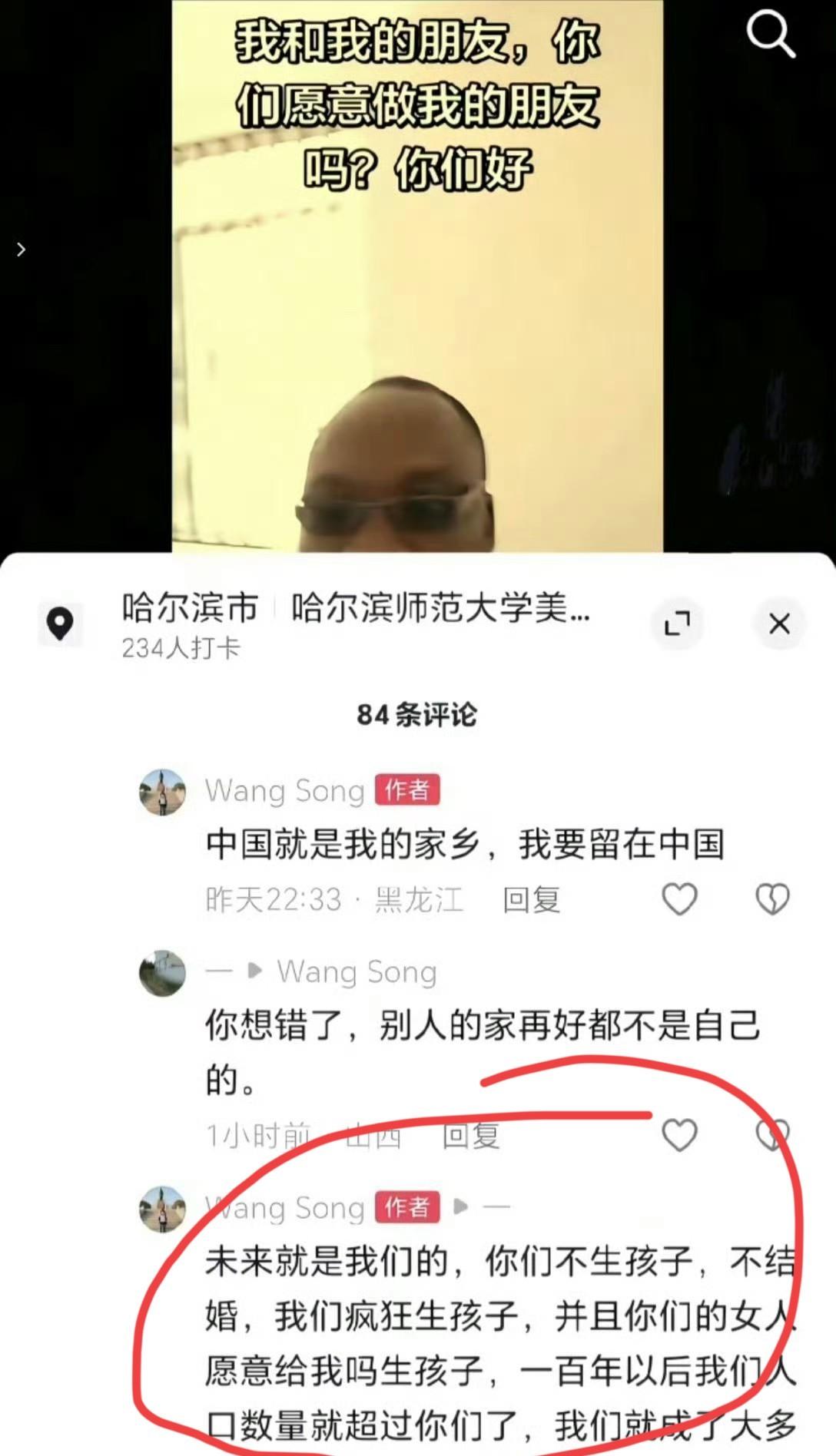 “生育殖民”“人口替代”——

最近这些词看得人心里发毛。

但你知道吗？

我