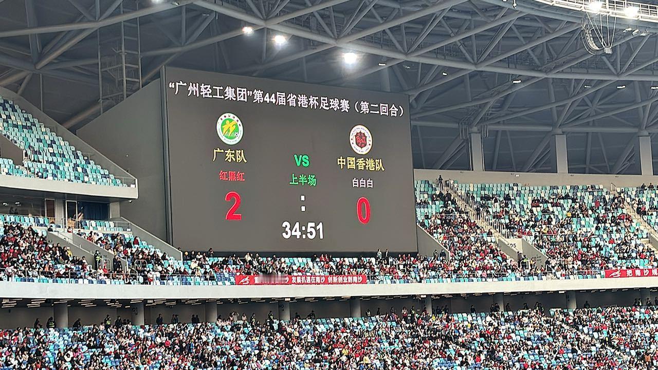 易县龙射门，庞焯熙弹琵琶送礼，广东2-0 