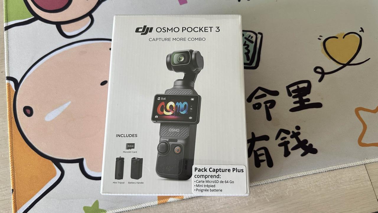 女儿女婿送我的生日礼物大疆pocket3，女儿说虽然已经出4了，但是3拍vlog