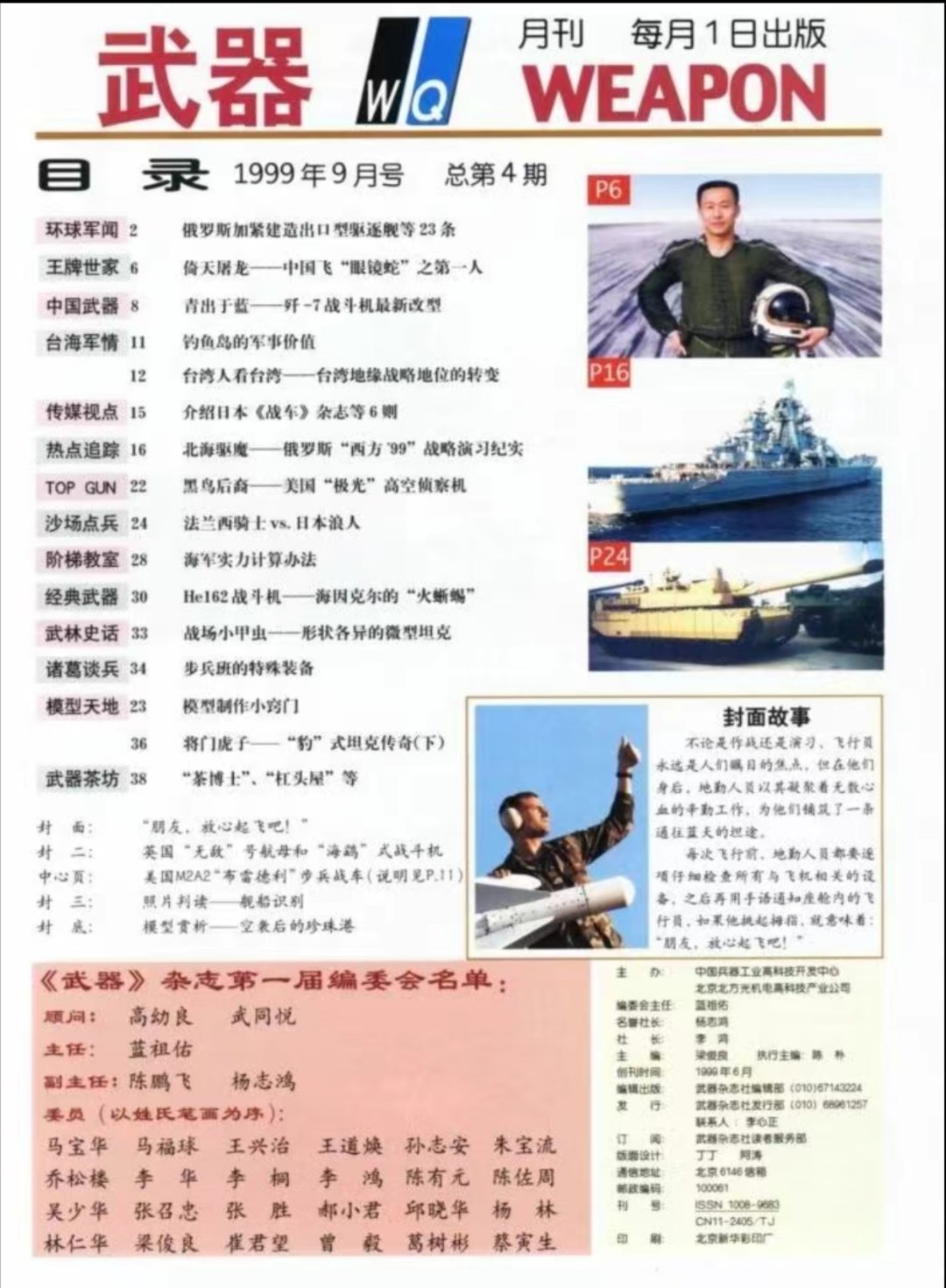现在的年轻人老觉得“老登”的思维过时了，落后了，但是他们不明白，科学/科研规律是