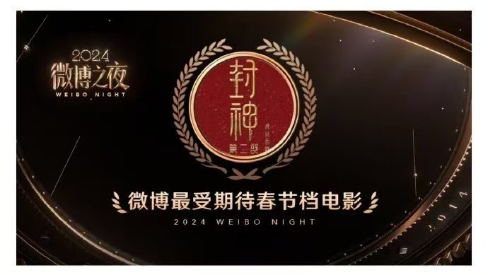 非遗春节和电影封神适配性  非遗春节和电影封神，这适配性绝了，好想看！ 