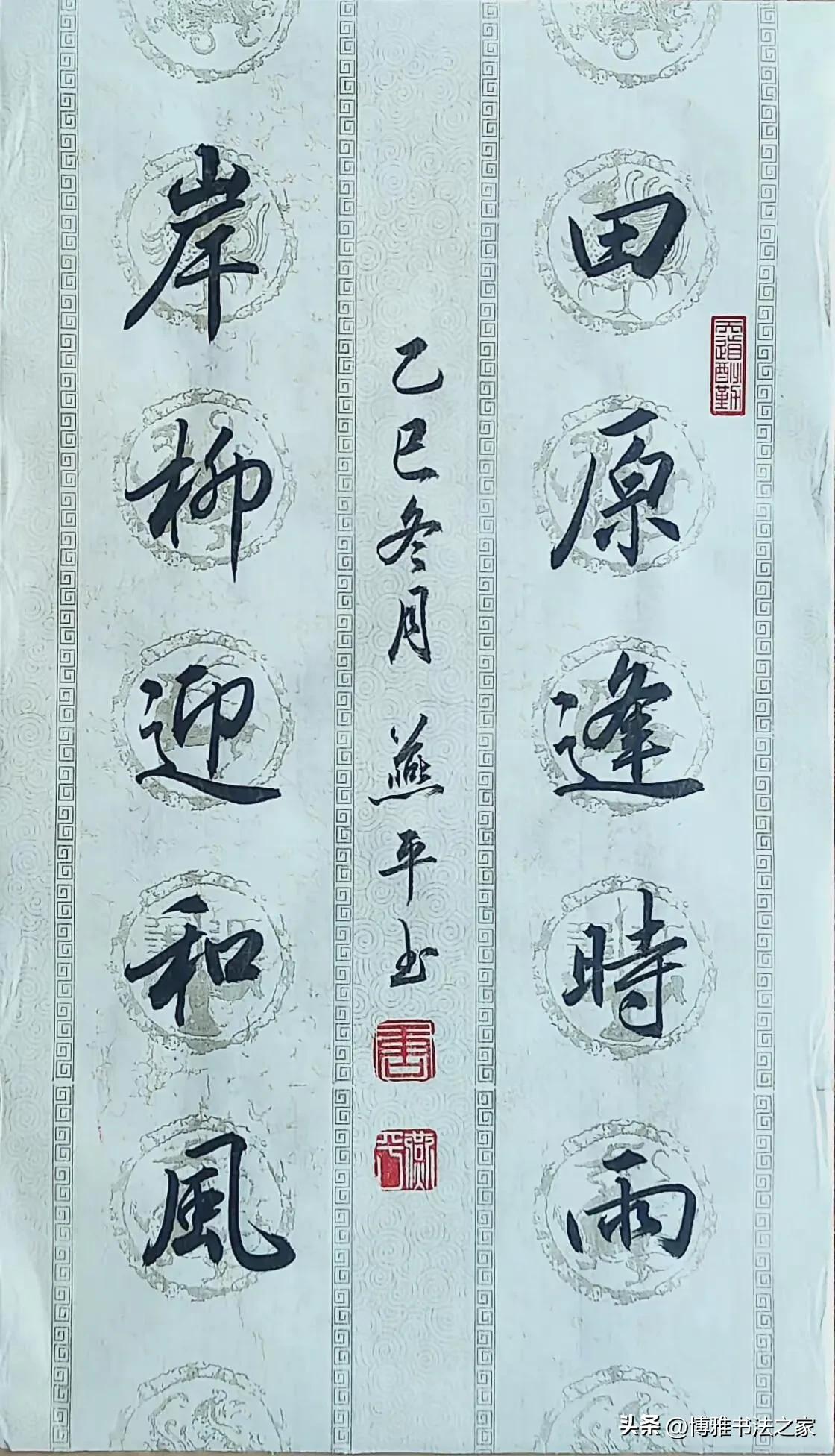 古风书法，韵味悠长，字里行间尽显东方之美。