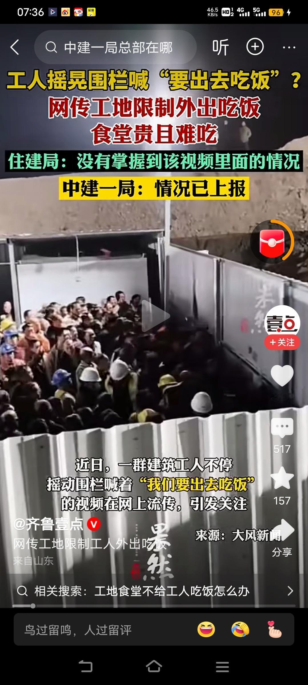 这种情况不在少数