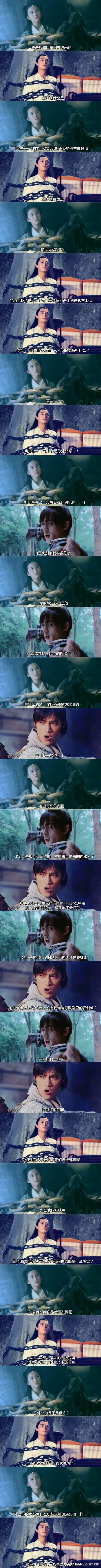 当白子画遇上赵灵儿～[允悲]白子画：我是你外公啊！！  