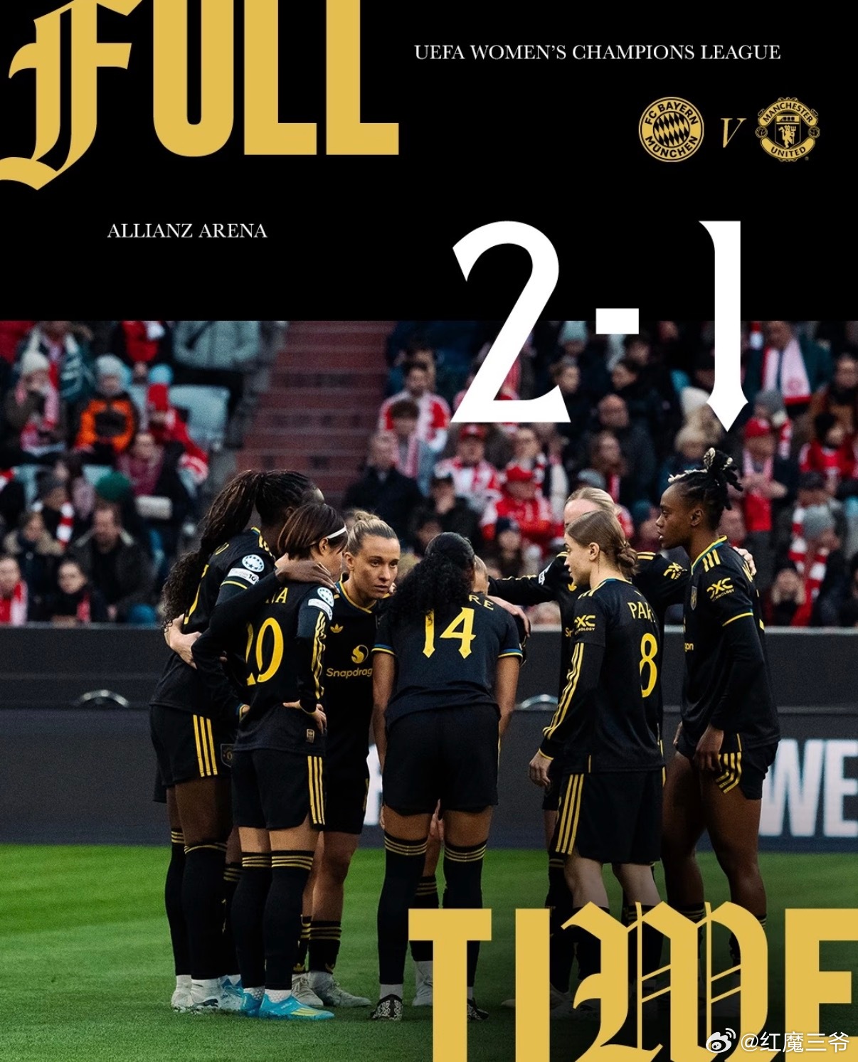 曼联  在女子欧冠1/4决赛次回合的较量中，曼联女队在客场以1-2的比分被拜仁慕