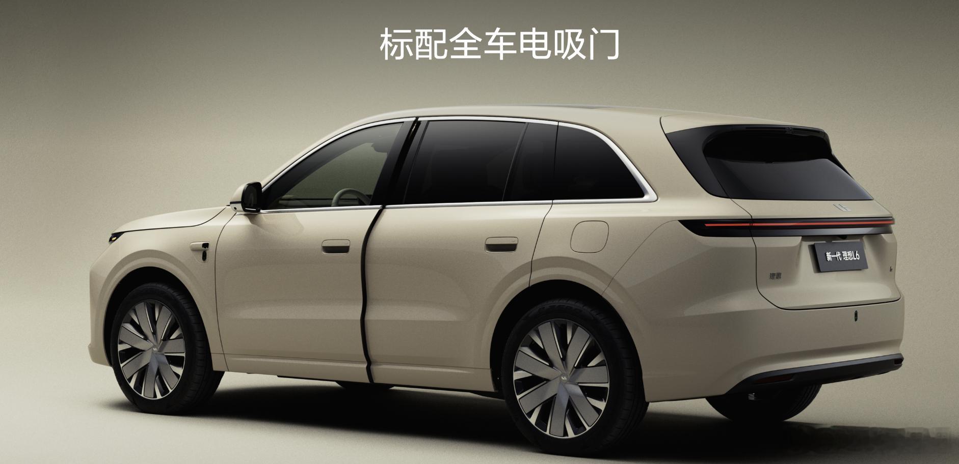 这次，理想新一代理想L6已正式公布售价，24.98万元，标配马赫M100芯片、智