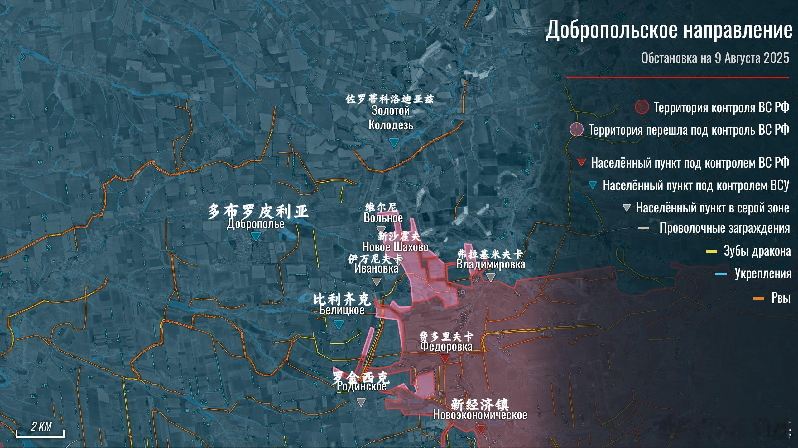 Z先生更新了多布罗皮利亚以东的情况来源：Z комитет + карта СВ