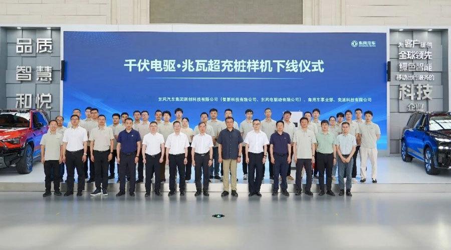 7月29日，东风汽车研发总院开发的千伏电驱、兆瓦超充桩双产品样机，在东风全球创新
