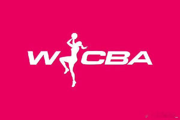 据爆料，新赛季WCBA或迎来赛制改革，常规赛采用A、B组形式，A组为上赛季前10