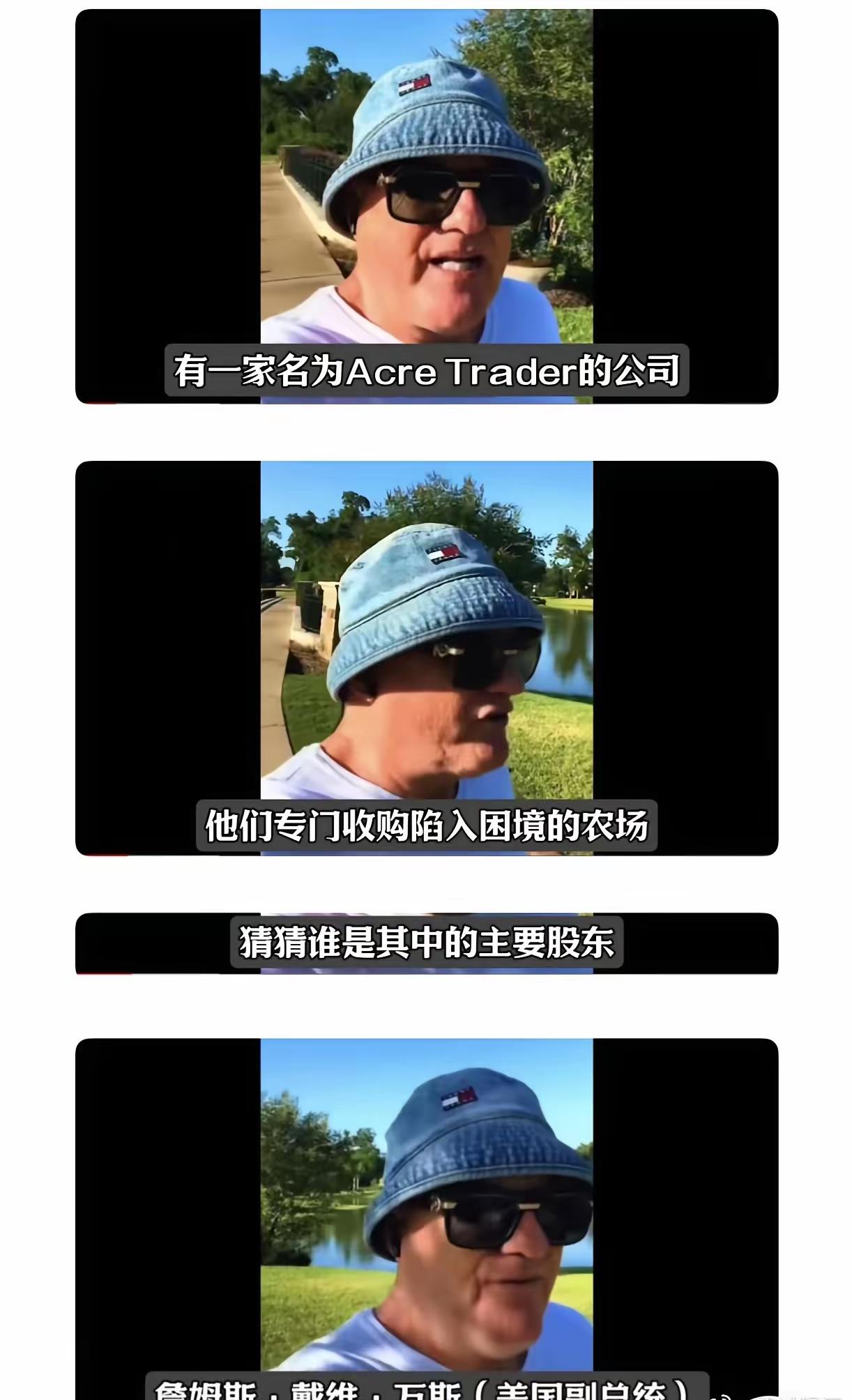 这场景与中国汉末，唐末，明末，清末最擅长的“门阀土地兼并”风潮何其相似？
越是灾