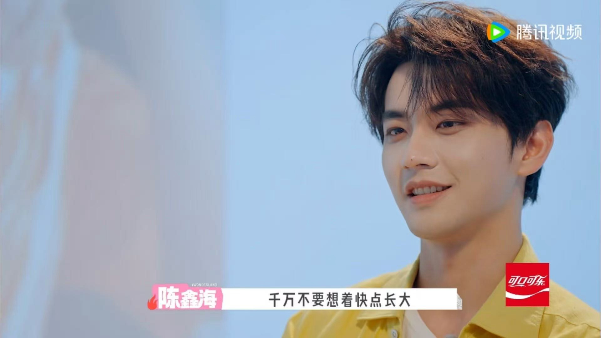 陈鑫海幼儿园就开始寄宿 陈鑫海幼儿园就住校了，那时候他是全校最小的寄宿生。现在回