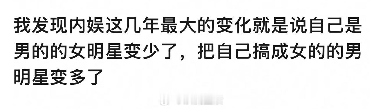 属于是可以对号入座了。 ​​​