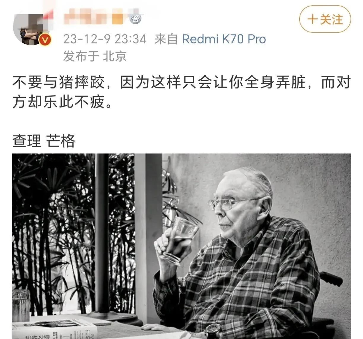小米管理层某些人的素质和格局，呵呵！不是在阴阳、就是在搞品牌“人身攻击”，也不怕