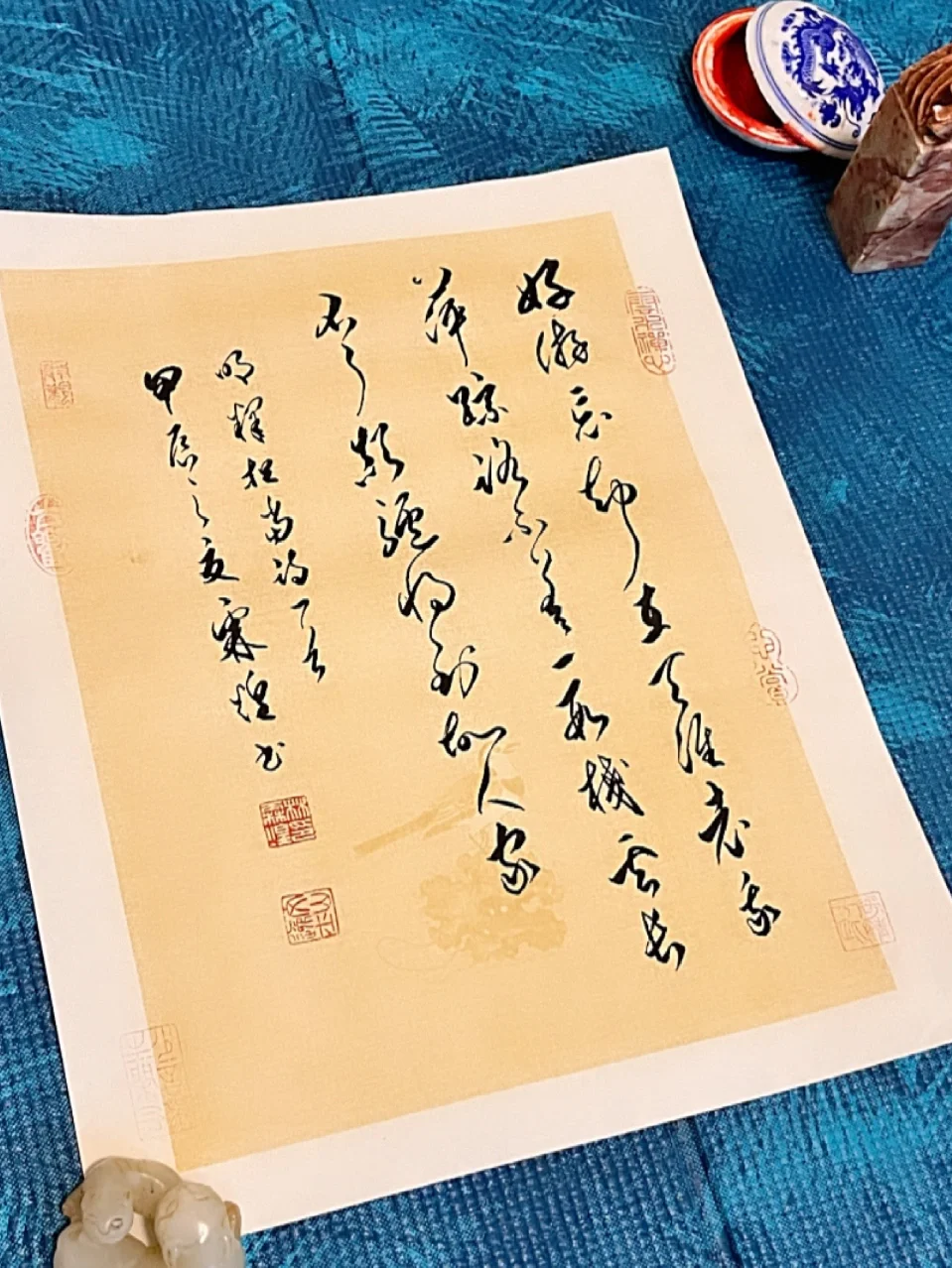 好游忘却在天涯，…