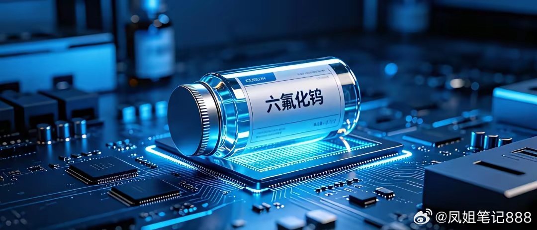  6.11收盘复盘：四大核心板块涨停阵容全梳理，氟化工/半导体领涨一、氟化物板块