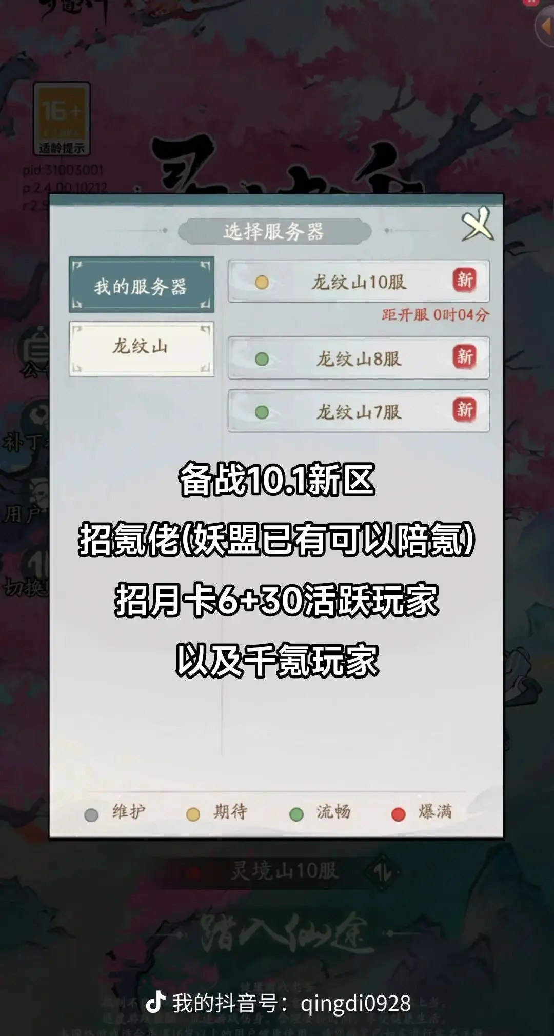 活跃不摆烂来。