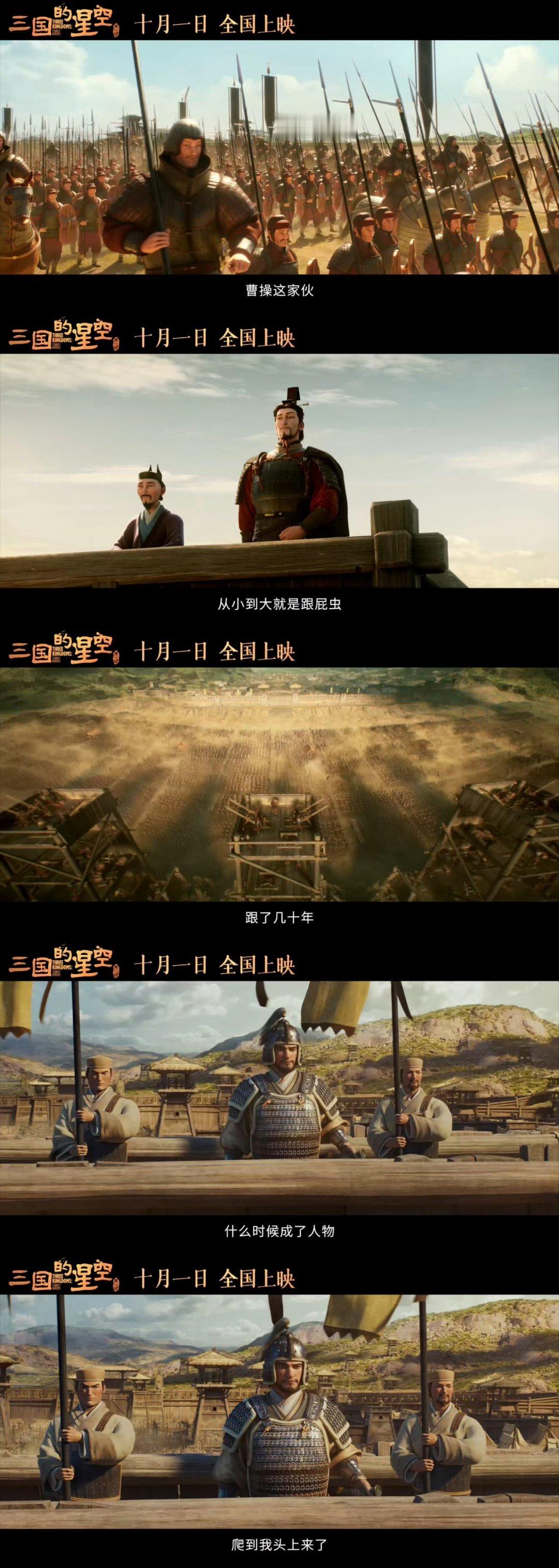 檀健次首次为动画电影配音谁懂“三国Boy”檀健次的含金量！前脚法庭舌战，后脚乱世