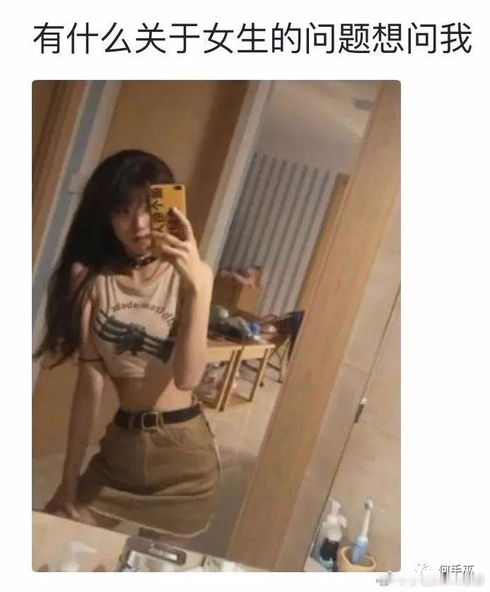 所以穿皮裤放屁到底鼓不鼓？？？ 