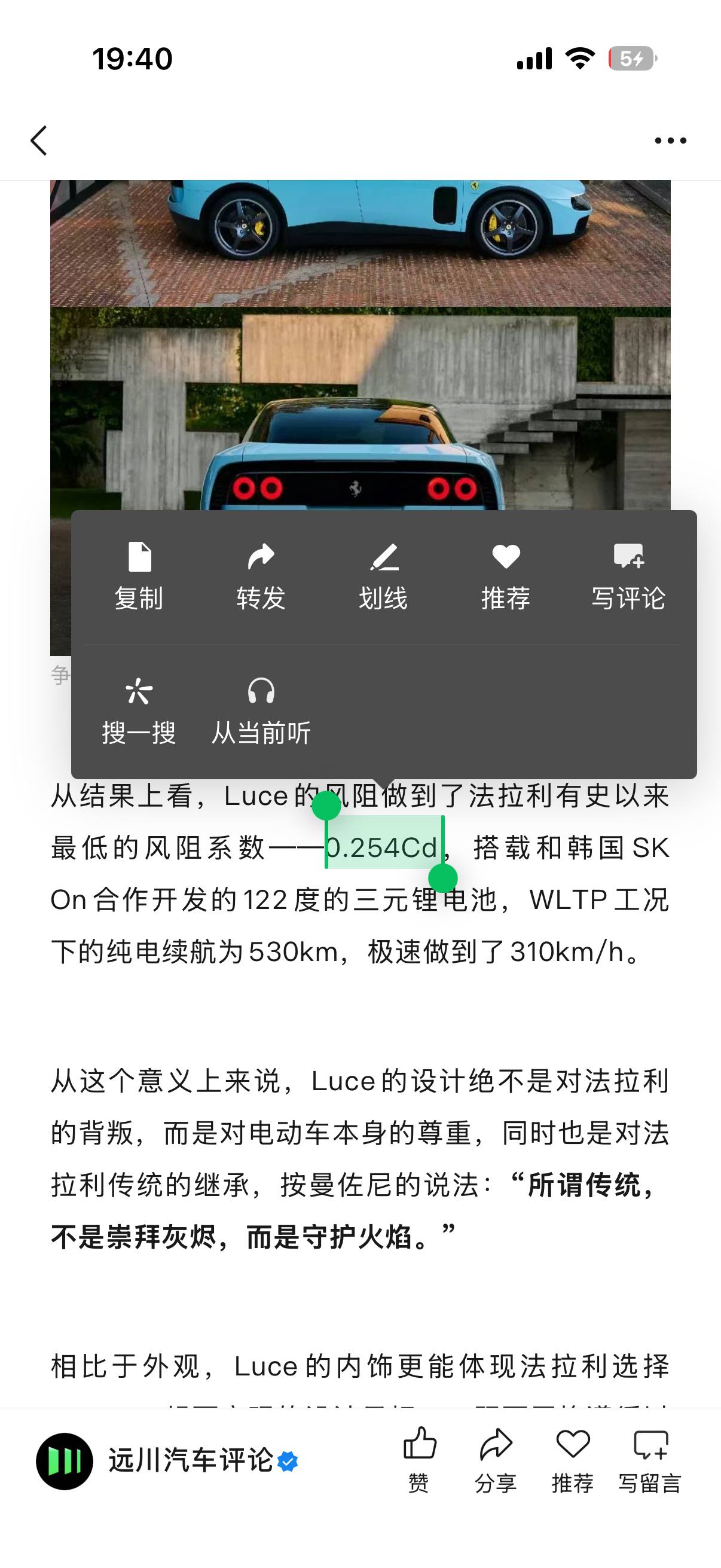 风阻系数没有单位👮