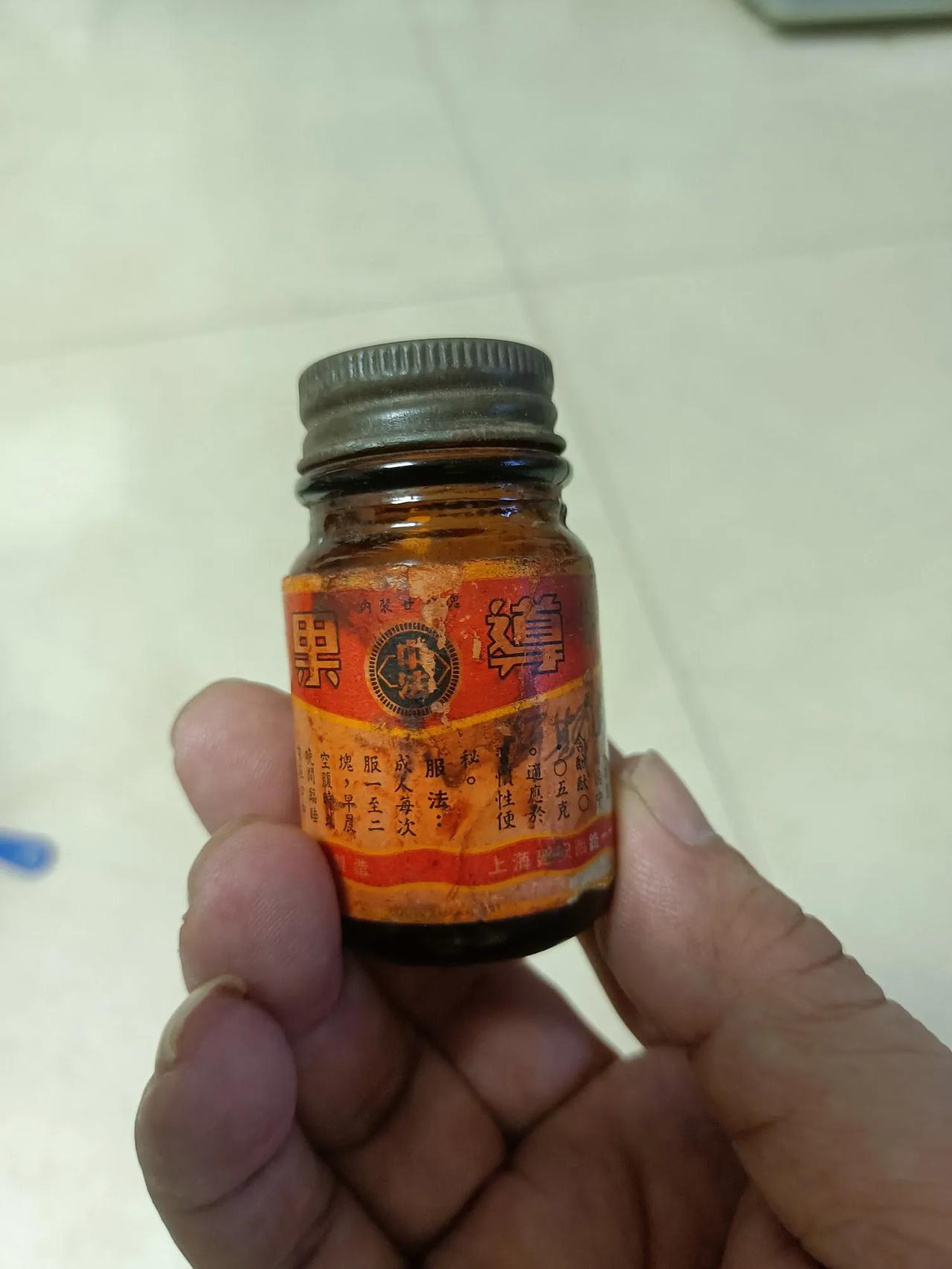 [火炬]民国时期的中医传承：中法药房玻璃瓶广告

在民俗怀旧收藏的宝库中，民国时
