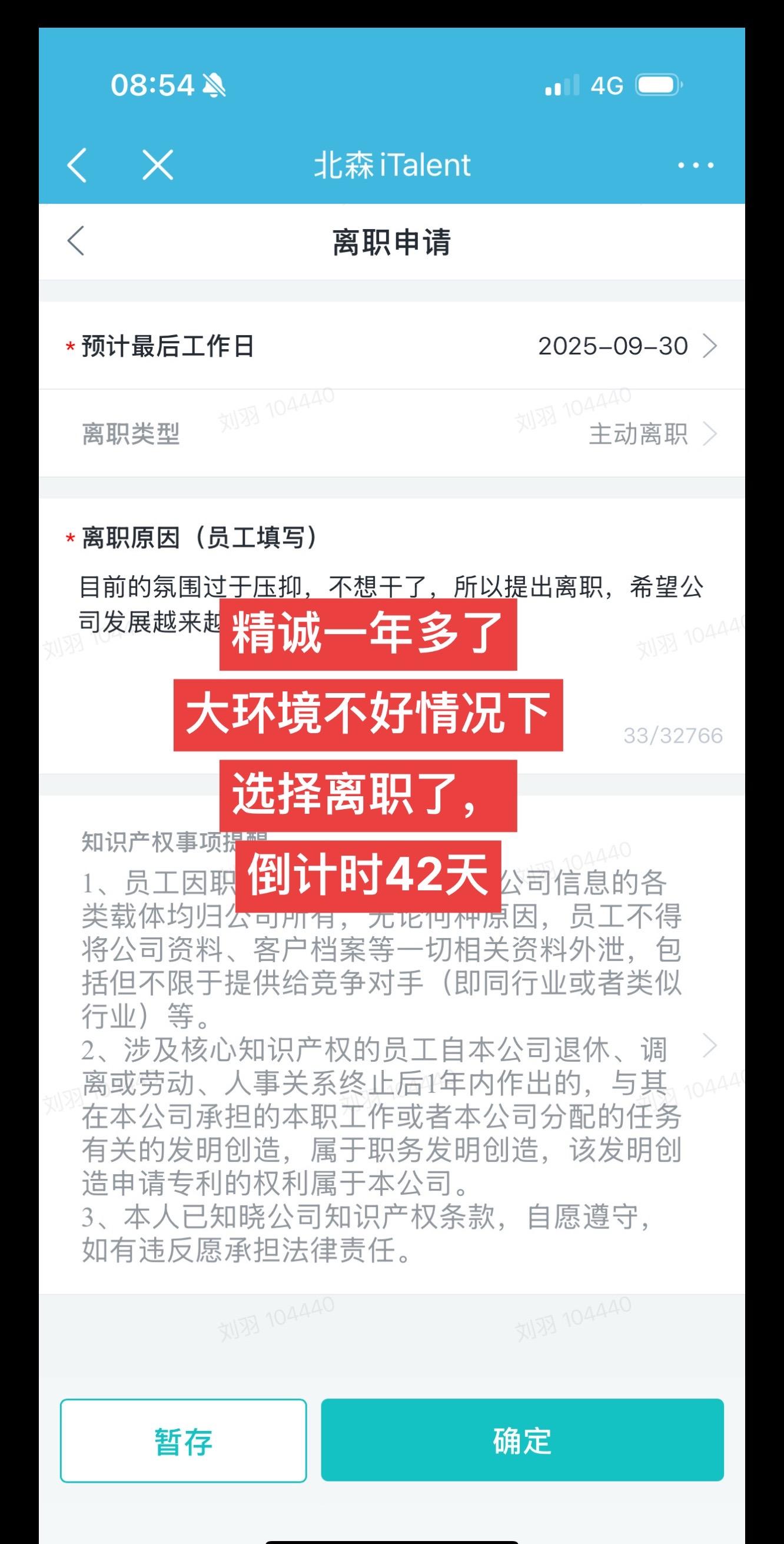“归零”然后“重启”即是结束也是新的开始 家人们，没多久又要开始像以前...