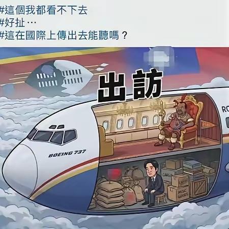 有啥意义呢？