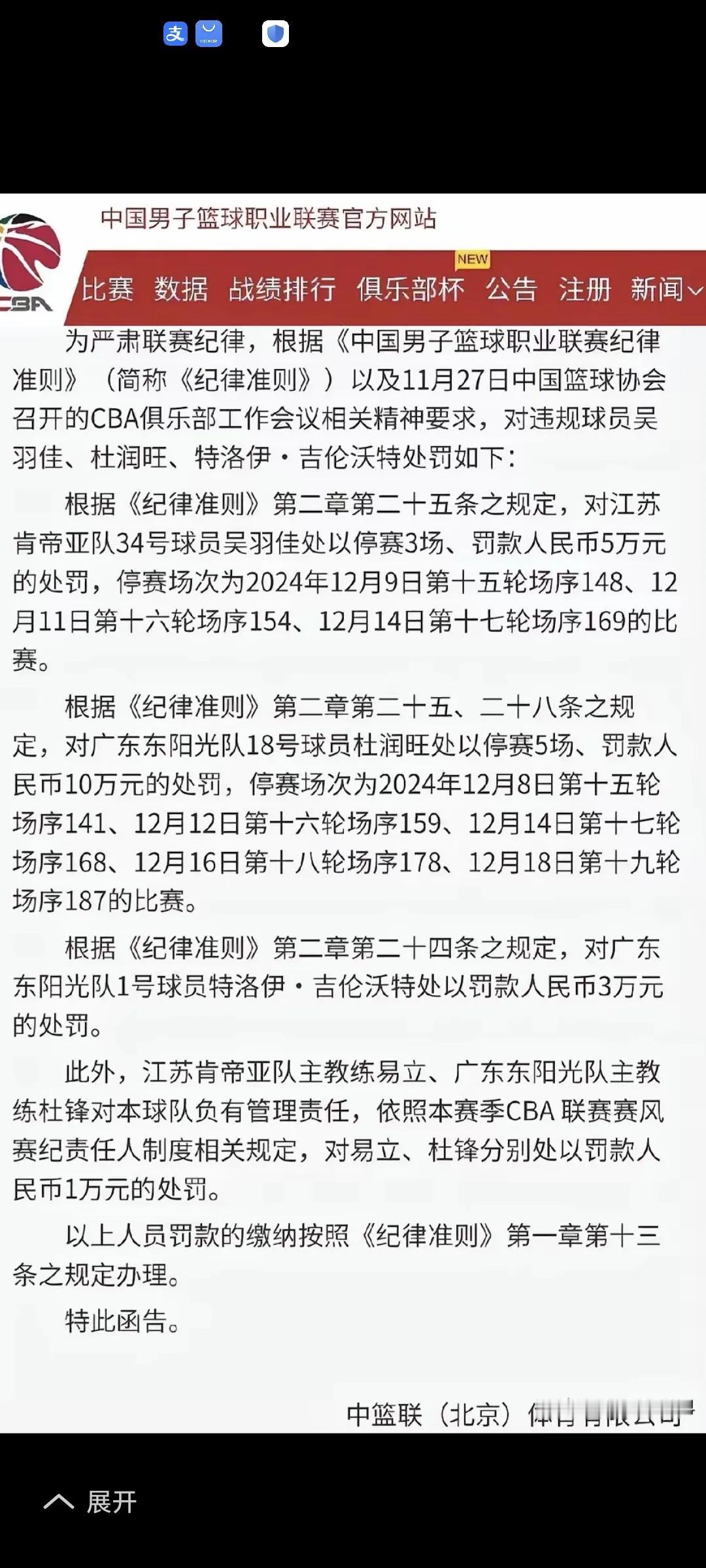 眼泪都笑出来了，广东球迷你们看看，前一秒还嘲笑辽宁扔水瓶呢，三十年河东，三十年河