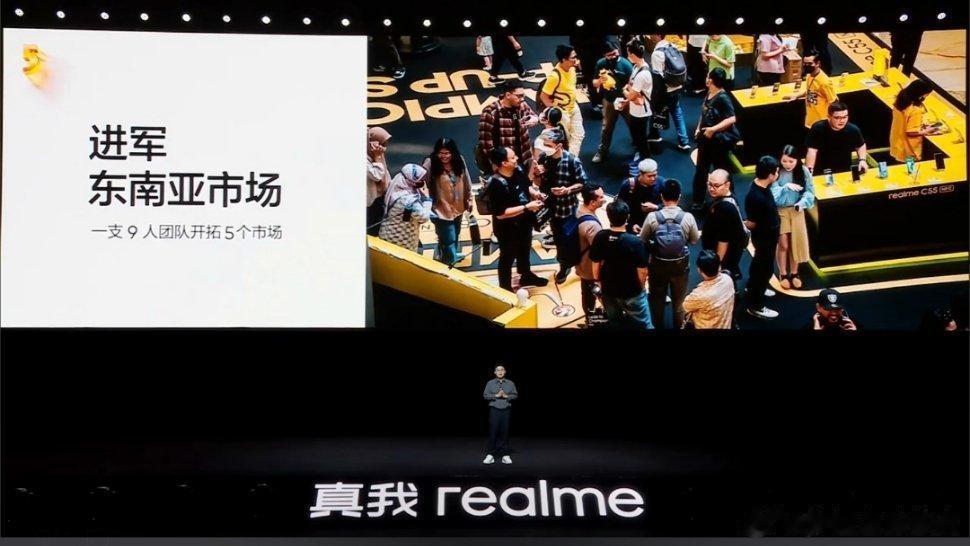 9个人的团队开拓了5个市场...年轻的realme太猛了