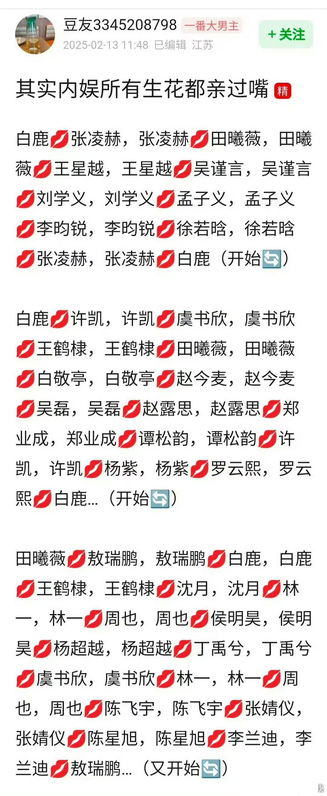 这就是内🐟换乘吗 