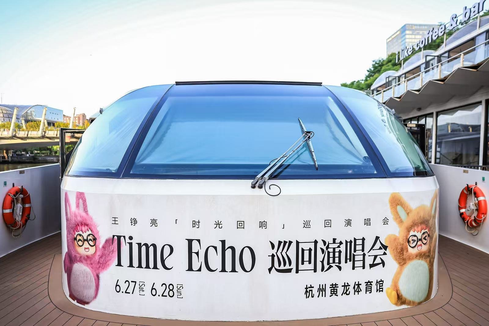 王铮亮巡演内娱首个痛船王铮亮内娱首个运河上应援 从武林门码头到黄龙体育馆，王铮亮
