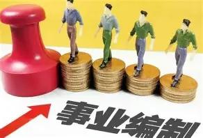 在体制内上班的都知道，事业编年度优秀等次名额特别稀缺，而且有不成文的规矩：一般不