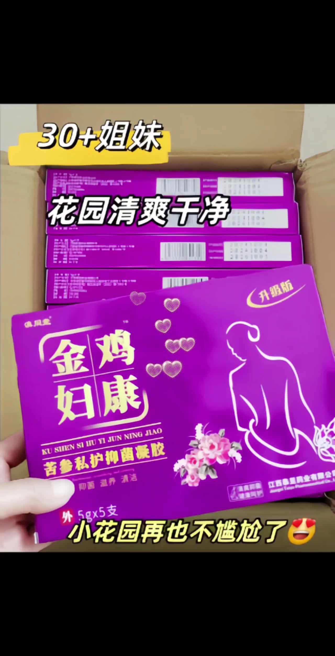 想要老公变粘人精的姐妹，都要用点小心机！花园水润，给你无尽清新享受！这...