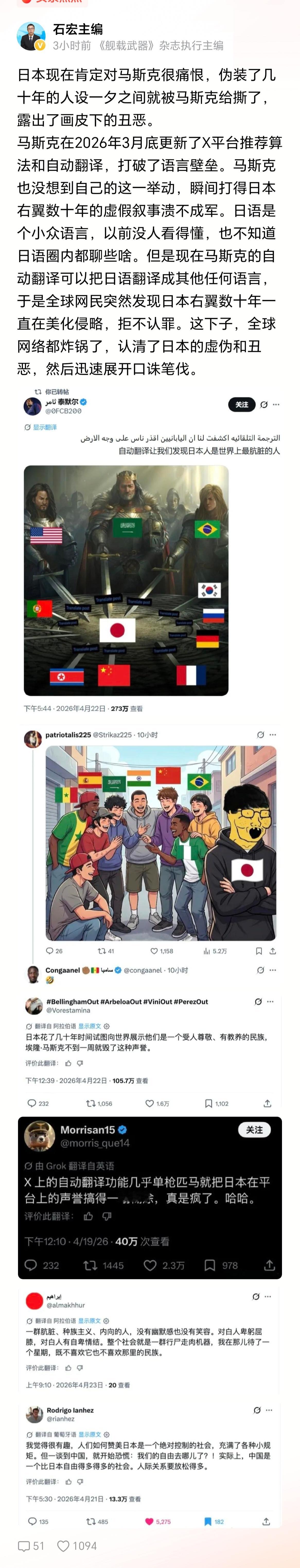 在这件事情上要感谢马斯克！ 