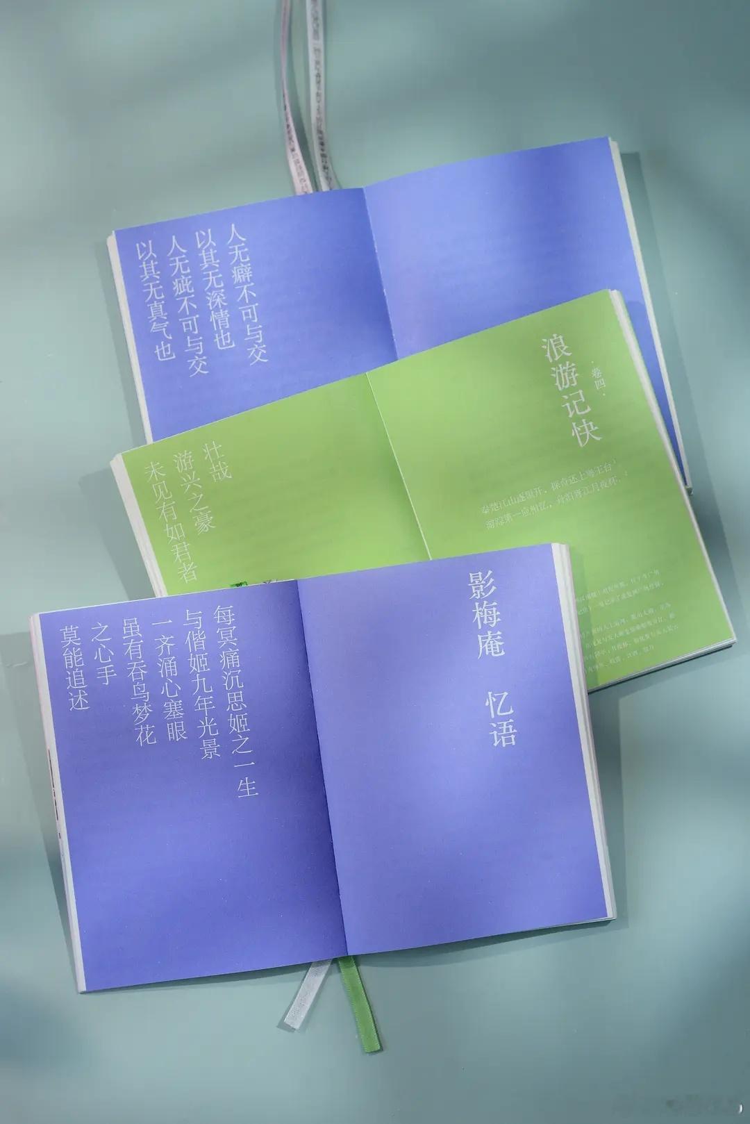 知書club 再版书丨“一时才子佳人，楼台烟水，至今思之，不异游仙枕上梦幻也。”