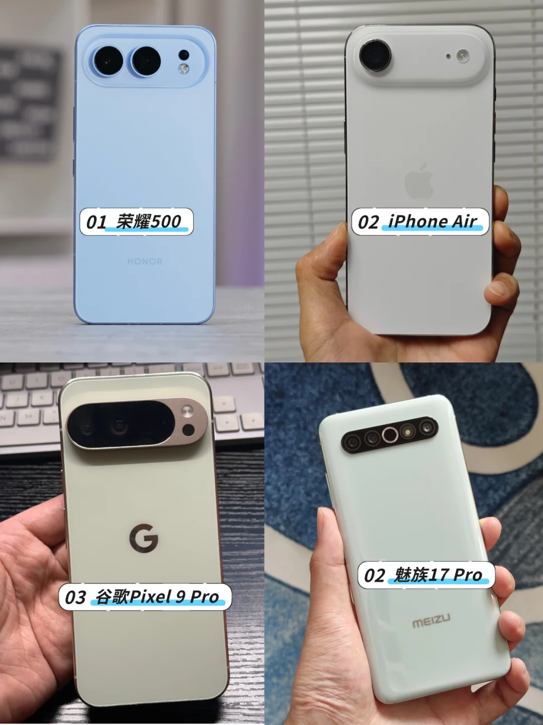 荣耀500设计对比它的前辈