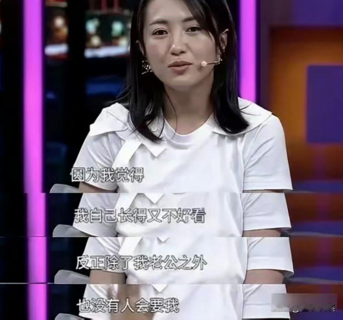 包文婧曾说自己长得不好看，除了包贝尔，没人会要她！
 
8月26号，有狗仔曝包贝