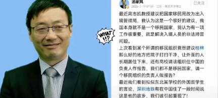 汤家凤这次，真的说到了十四亿人的心坎里！有人喊放开外籍定居、引进海外劳动力，他一