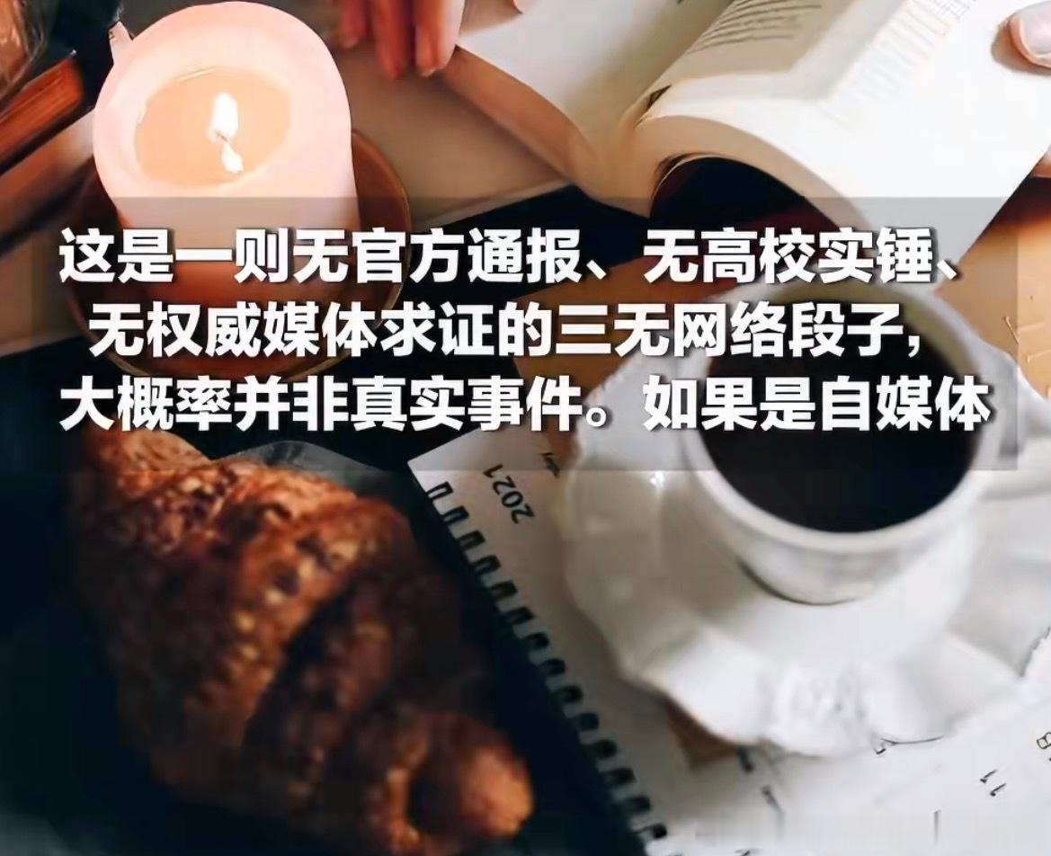 不是贫困生能不能喝咖啡，而是能这样喝咖啡的学生算不算贫困生？我是觉得每天一杯咖啡
