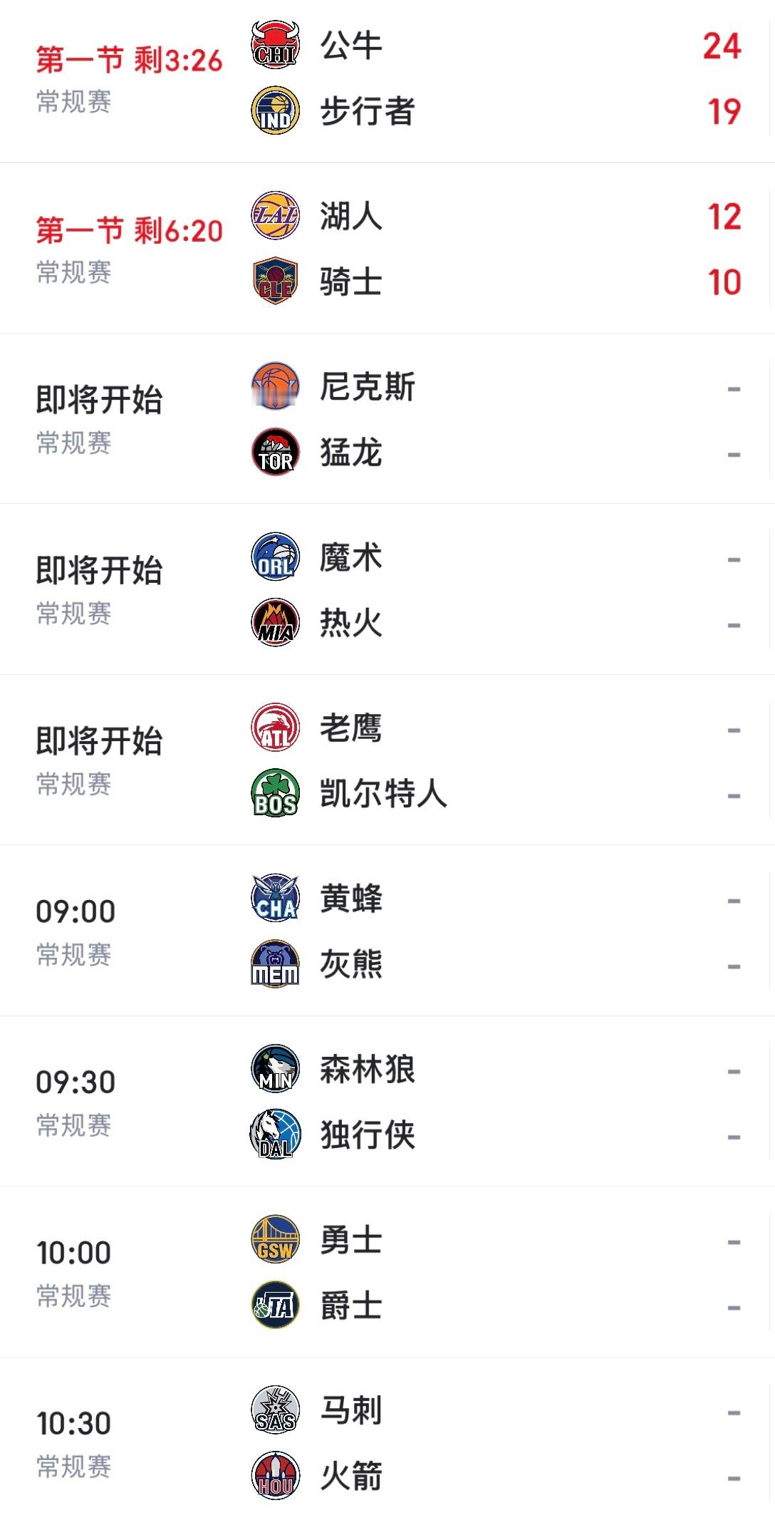 这里可以看球：网页链接湖人vs骑士勇士vs骑士