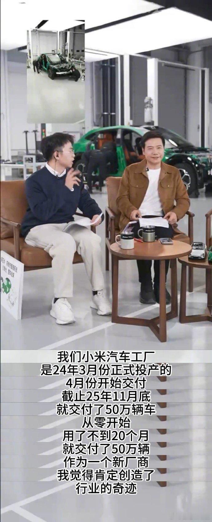 小米直播拆车的硬核底气  小米汽车直播拆车，拆自家YU7雷军带着工程师，带工具直