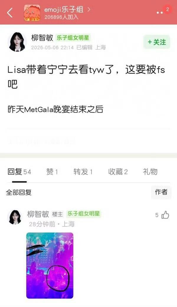到底为什么要跟着lisa走啊，她在中国名声都烂成啥样了……而且lisa去是为了欧